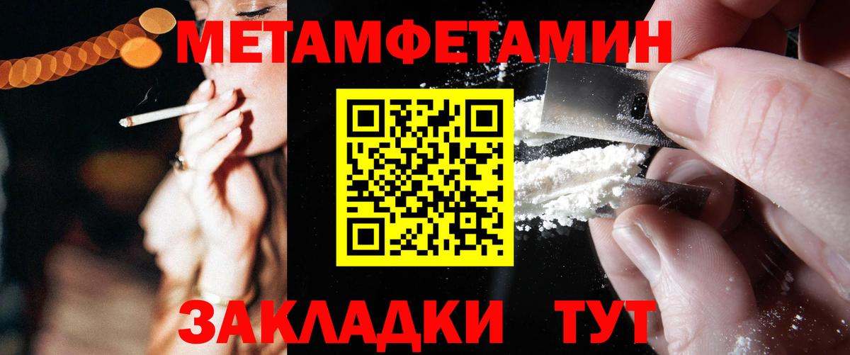 Озёрск  Амфетамин 97%  Амфетамин  Вход с VPN 