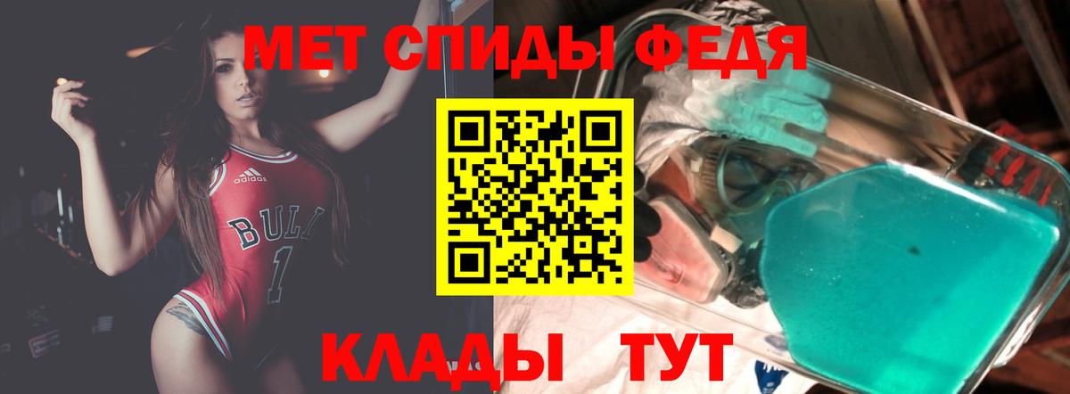 Amphetamine 97% Озёрск