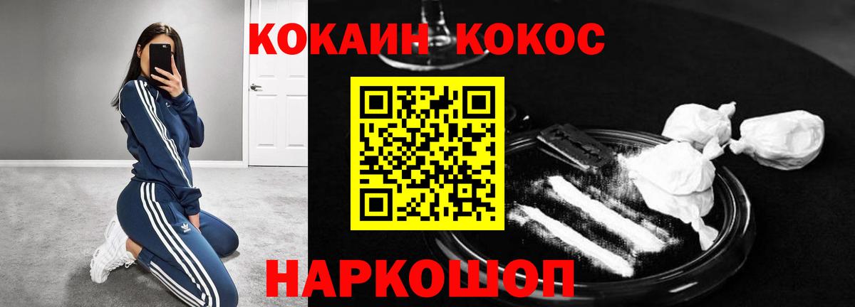 Марихуана  МЕФ  ГАШ  Озёрск  Меф кристаллы  Вход с VPN 