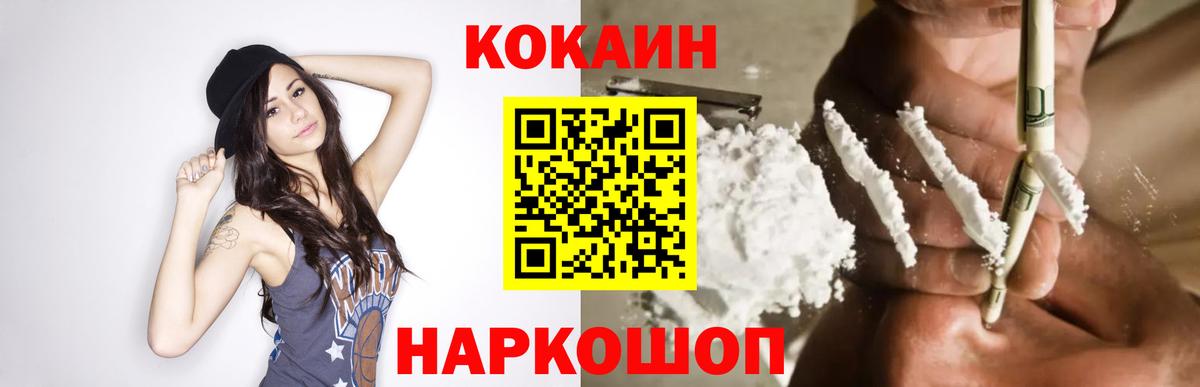 Канабис Озёрск