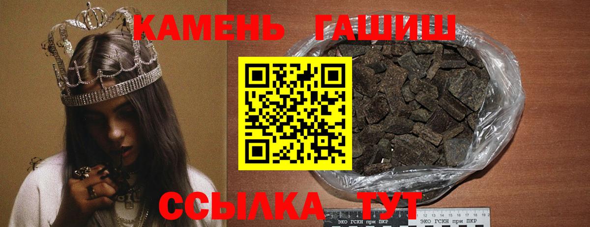 ГАШИШ Изолятор  купить наркотики сайты  ГАШИШ Изолятор  Озёрск  Вход с VPN 