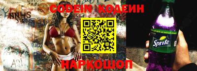 соль курить ск Нальчик