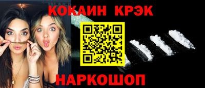 соль курить ск Нальчик