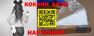 соль курить ск Нальчик