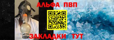 меф Наро-Фоминск