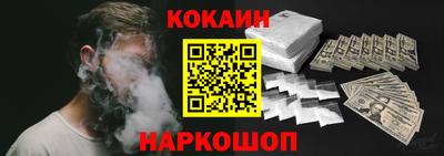 меф Наро-Фоминск