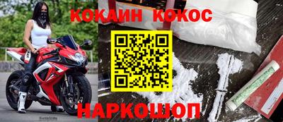 соль курить ск Нальчик