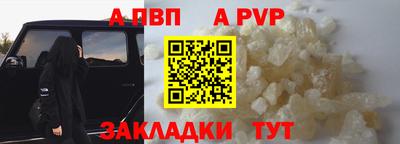меф Наро-Фоминск