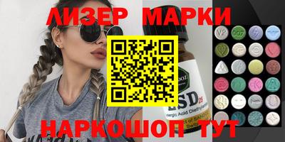 соль курить ск Нальчик