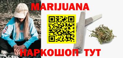 соль курить ск Нальчик