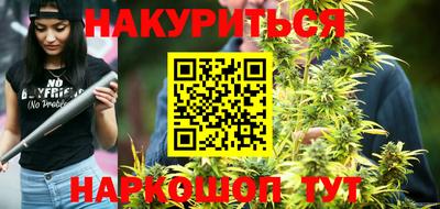 соль курить ск Нальчик
