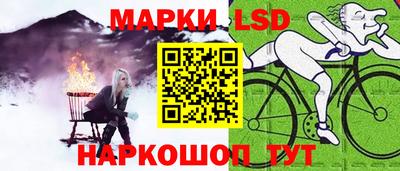 соль курить ск Нальчик