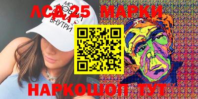 меф Наро-Фоминск