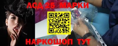 соль курить ск Нальчик
