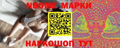 соль курить ск Нальчик