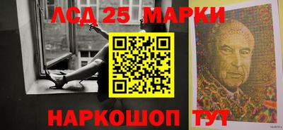 соль курить ск Нальчик