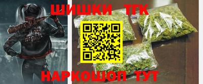 соль курить ск Нальчик