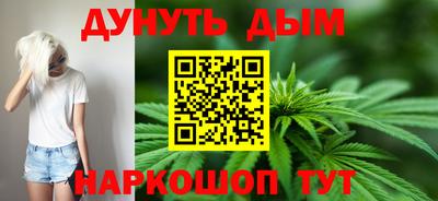 меф Наро-Фоминск