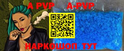 меф Наро-Фоминск