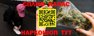 меф Наро-Фоминск