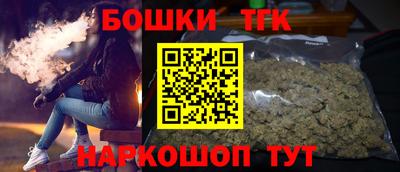 соль курить ск Нальчик