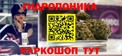 меф Наро-Фоминск