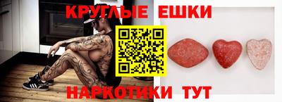меф Наро-Фоминск