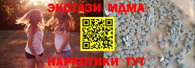соль курить ск Нальчик