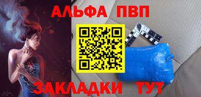 соль курить ск Нальчик
