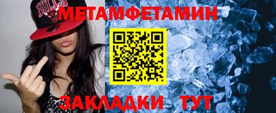 соль курить ск Нальчик