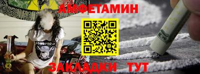 соль курить ск Нальчик