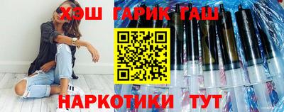 соль курить ск Нальчик