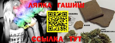 меф Наро-Фоминск