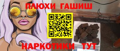 меф Наро-Фоминск