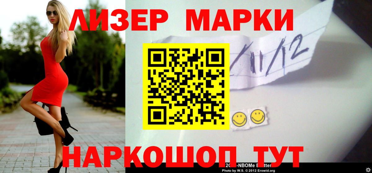 Лсд 25 экстази кислота Озёрск