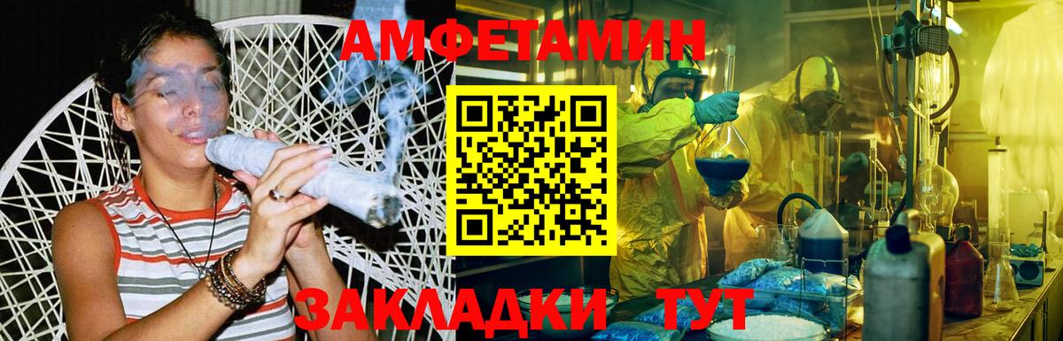 Метамфетамин кристалл  Вход с VPN  Озёрск 