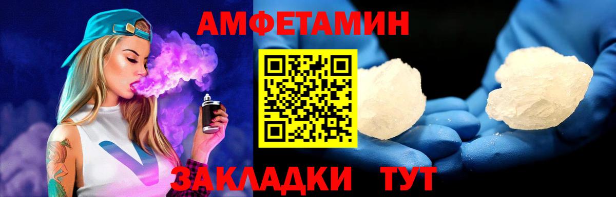 Первитин винт Озёрск