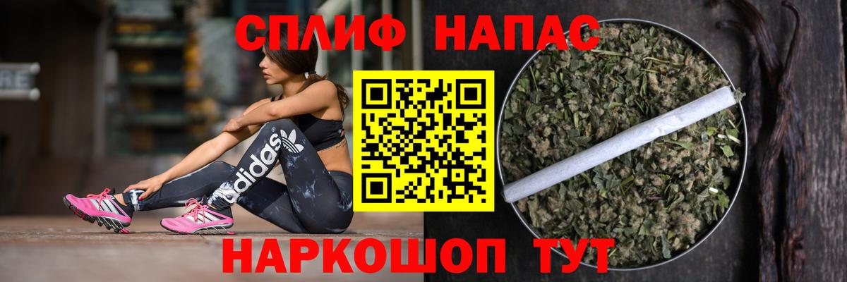 Бошки марихуана Amnesia  Конопля White Widow  Бошки марихуана OG Kush  Озёрск  Вход с VPN 